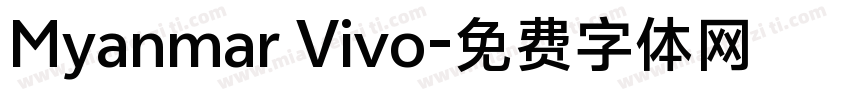 Myanmar Vivo字体转换